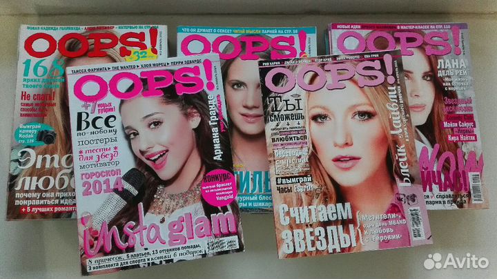 Журналы для девушек Oops, Elle girl, Glamour и др