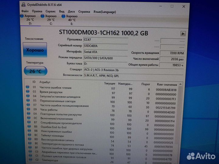 Игровой Системный Блок