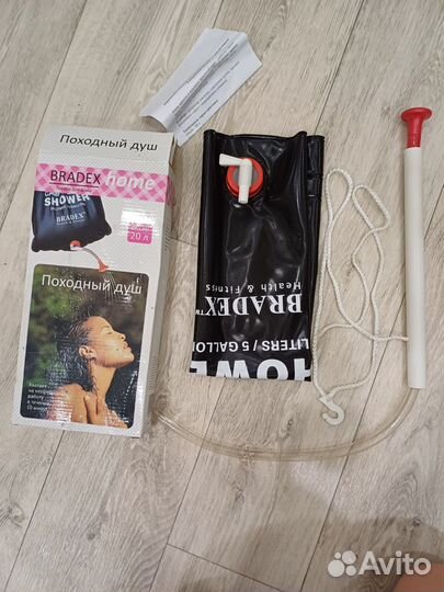 Душ походный (новый)