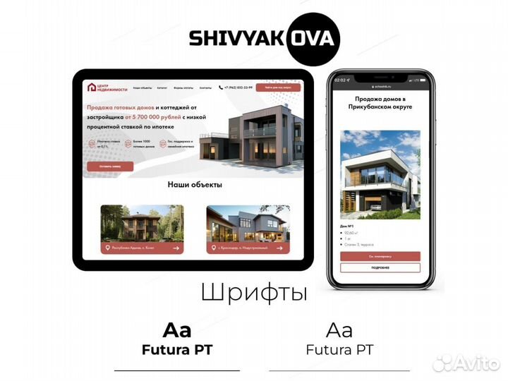 Создание сайтов под ключ