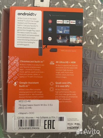 Андроид приставка MiBox s