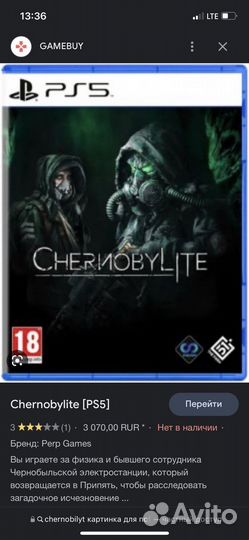 Игры для sony playstation 5