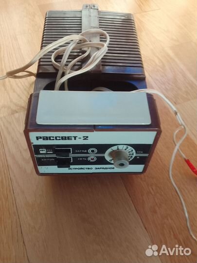 Зарядное устройство Рассвет-2