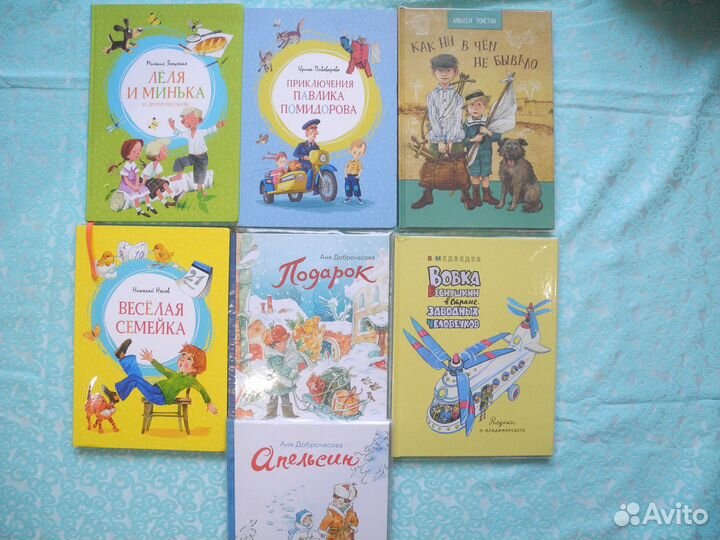 Детские книги 6