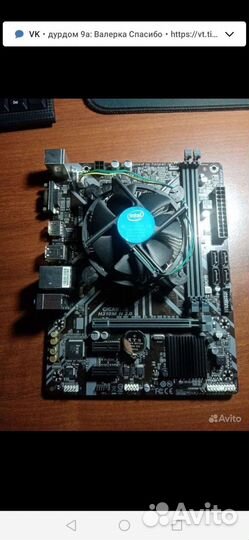 Продам процессор i3 9100f с материнской платой