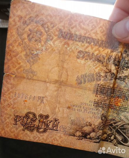Нумизматика купюры