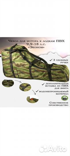 Лодочный мотор гладиатор 9.9 про