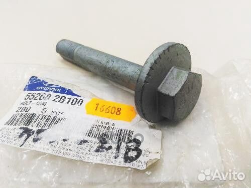 Болт-эксцентрик