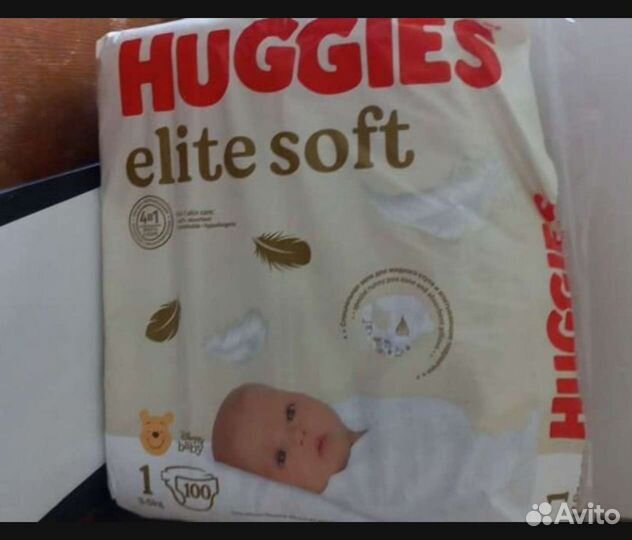 Памперсы подгузники Pampers и Haggies