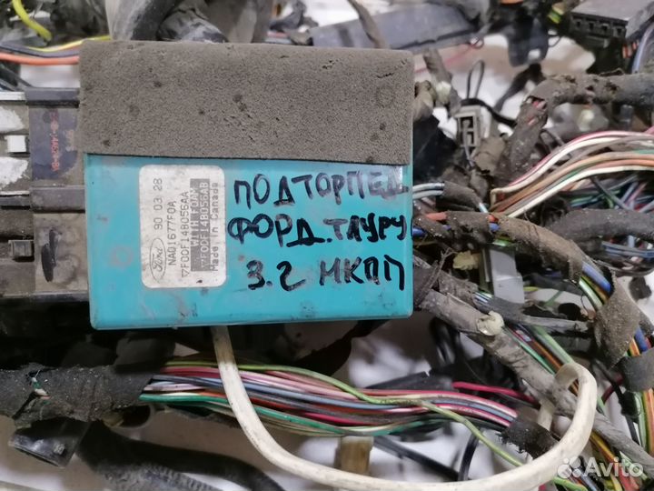 Коса подторпедная Ford Taurus 2 3.0 МКПП 1992-1996