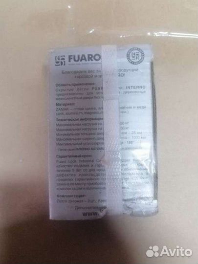 Петли скрытого монтажа