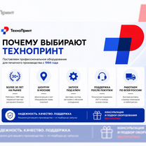 Принтер для DTG печати. Печать на ткани, Кропивницкий