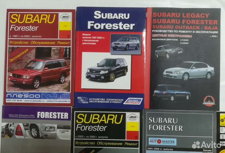Книги Subaru Forester