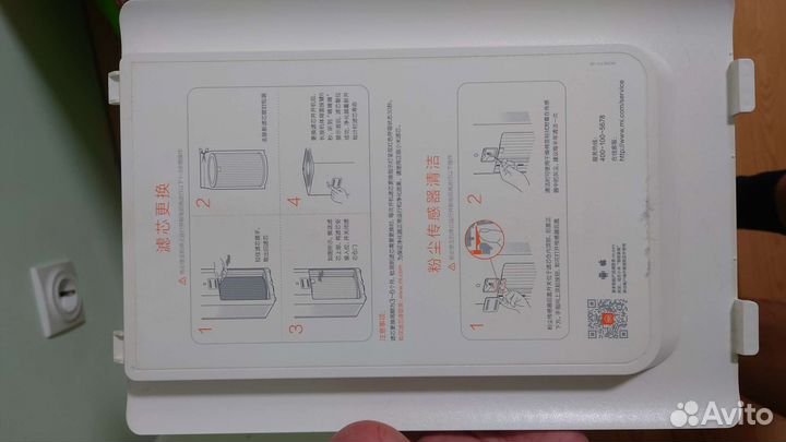 Очиститель Xiaomi Mi Air Purifier 2H