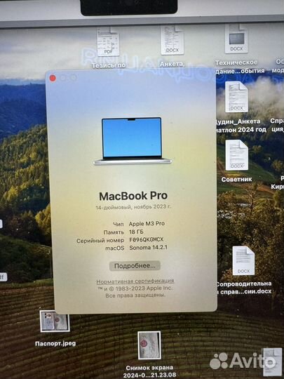 Macbook pro 2023 14 M3 pro