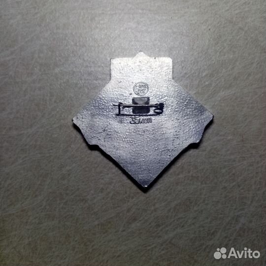 Значок Лёгкий крейсер Червона-Украина