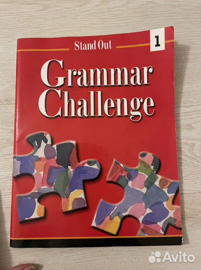 Учебник по английскому