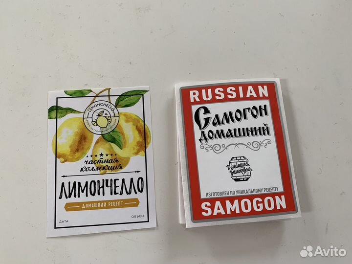 Наклейка на бутылку