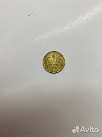 1 копейка 1940