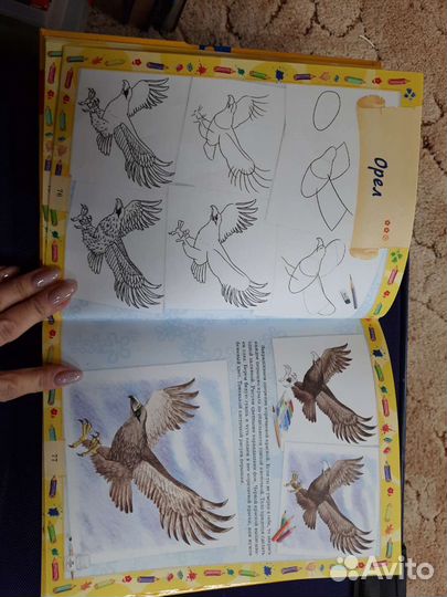 Книга рисования для детей и взрослых