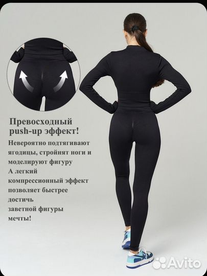 Спортивный костюм женский 42 44