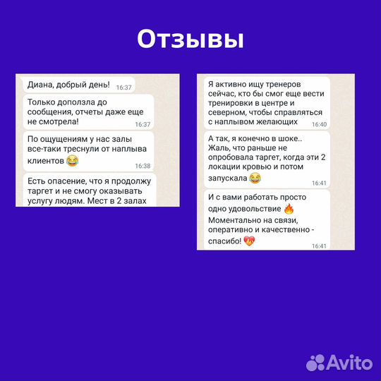 Таргетолог реклама вк продвижение вк