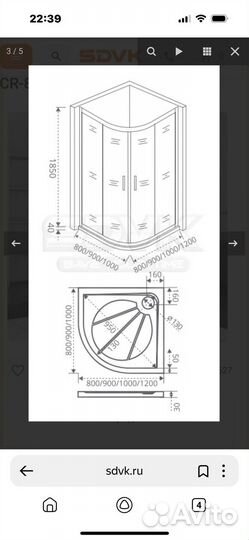 Душевой угол Good Door Infinity CR-80-S-CH 80х80