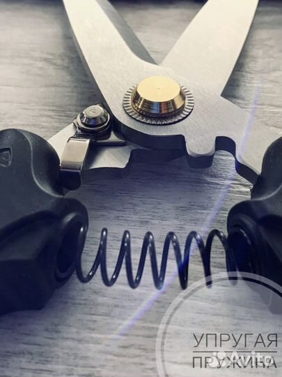 Универсальные усиленные хозяйственные ножницы