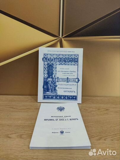 Самоварное дело в России (книги-католог)