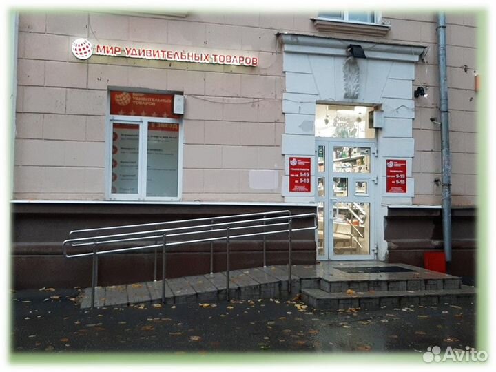 Подушка для шеи дорожная, надувная