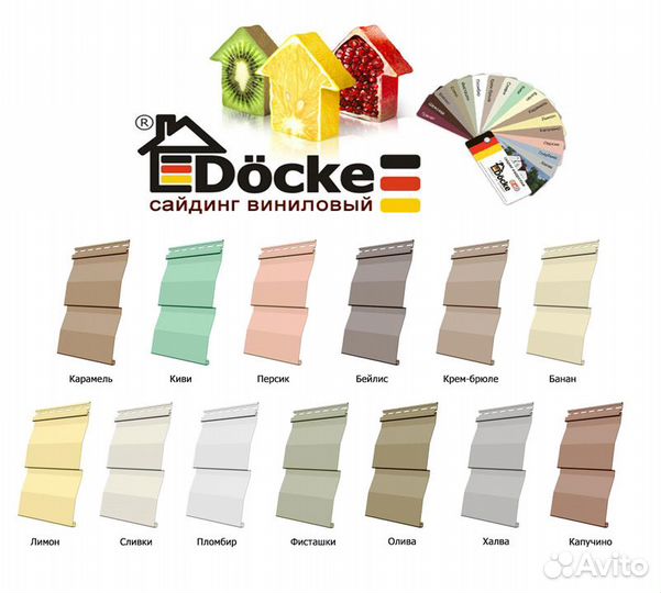 Сайдинг Премиум Docke Корабельная доска 3,6м