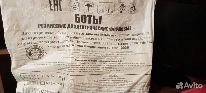 Ботинки мужские