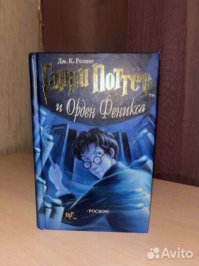 Книги гарри поттер