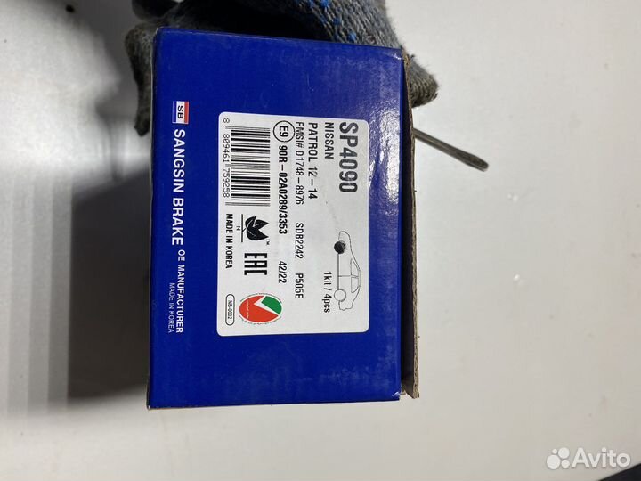 Тормозные колодки Nissan Patrol SP4090