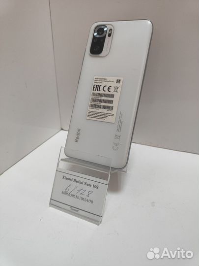 Xiaomi Redmi 10C, 4/128 ГБ