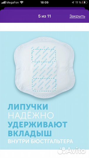 Лактационные новые вкладыши для груди Lovular