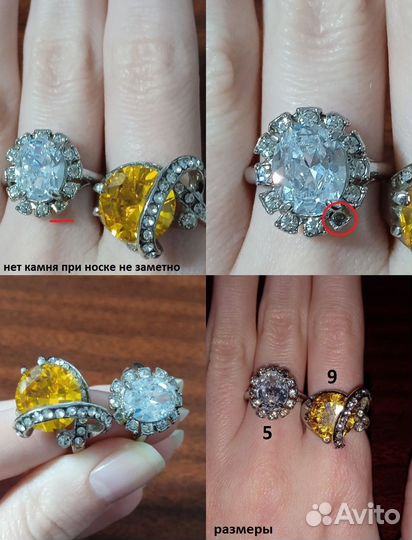 Кольца бижутерия