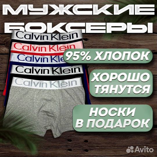Набор трусов Calvin Klein