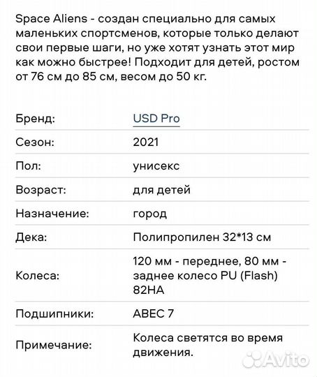 Самокат детский трехколесный