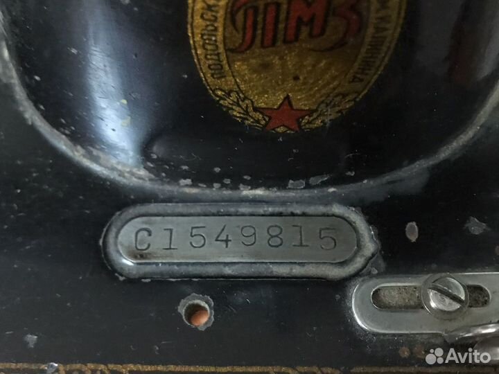 Швейная машинка Подольск