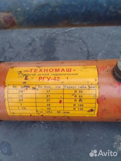 Насос гидравлический ручной