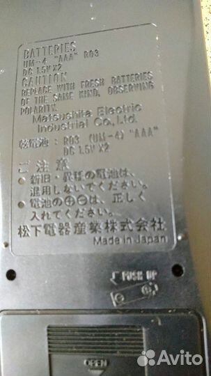 Пульт Technics RAK-sa006mh