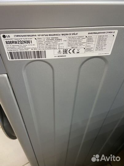 Стиральная машинка LG f2h7hs2l