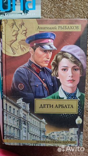 Книги романы детективы приключения