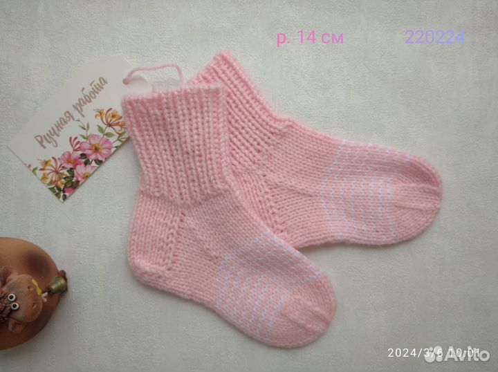 Носки вязаные ручной работы р. 14 см