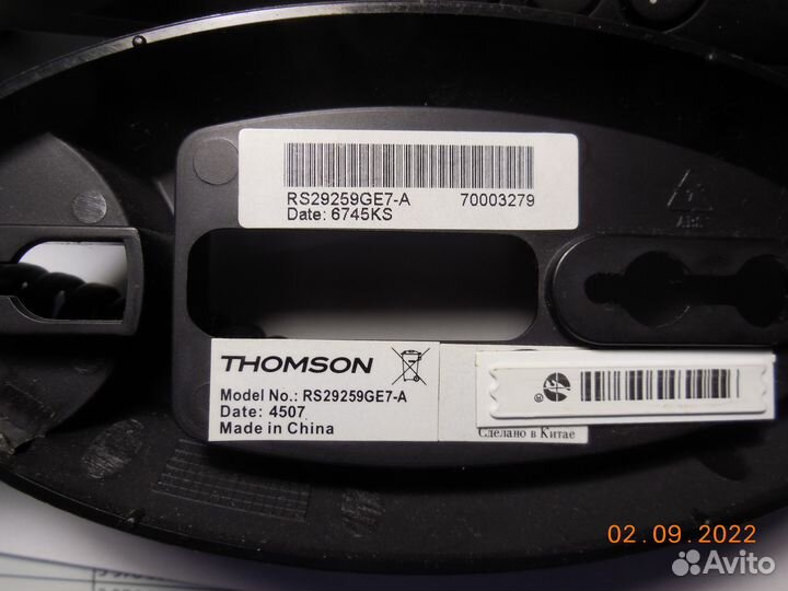 Трубка телефон