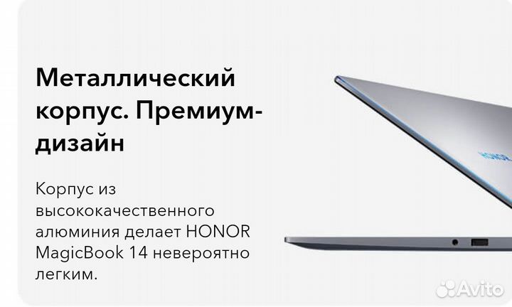Honor MagicBook 14 R5-5500u/8gb/512gb/Ryzen 5
