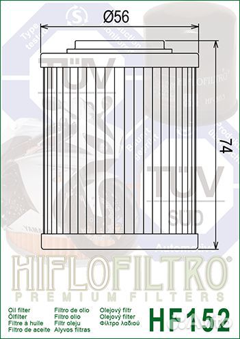 Масляный фильтр HI FLO HF152