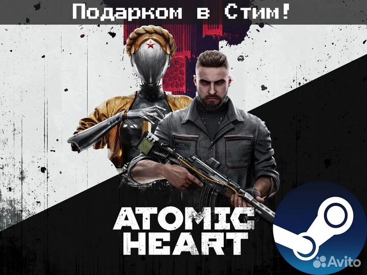 Atomic Heart подарком Gift Steam пк Атомик Харт PC