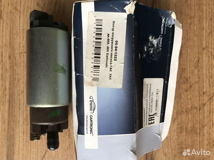 Бензонасос погружной новый